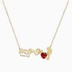 گردنبند عشق و پرنده